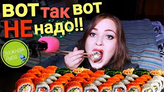 АСМР ИТИНГ РОЛЛОВ 🍣🥢 ОБЗОР ДОСТАВКИ Важная Рыба 👑🐟 МЕСЯЦ В ПИТЕРЕ!! мукбанг ASMR eating | mukbang