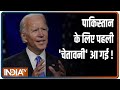 What can Pakistan expect from Biden administration?