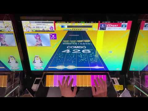 【CHUNITHM】 深海のリトルクライ feat. 土岐麻子 AJ EXPERT
