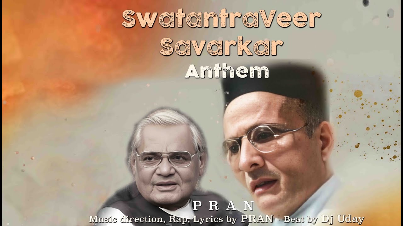 SwatantraVeer Savarkar Anthem II Official Audio II PRAN II Tribute to the Father of Hindutva II