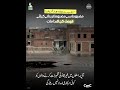 How Punjab is Preventing Floods: Desilting & Drainage Strategy