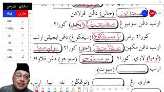 LATIHAN IMBUHAN AWALAN - JAWI TAHUN 3 SKECHEP
