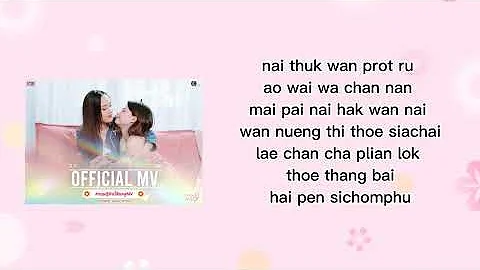 The Love Theory is Pink -FreenBecky #FreenBecky #gaptheseries