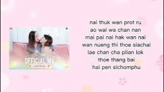 The Love Theory is Pink -FreenBecky #FreenBecky #gaptheseries
