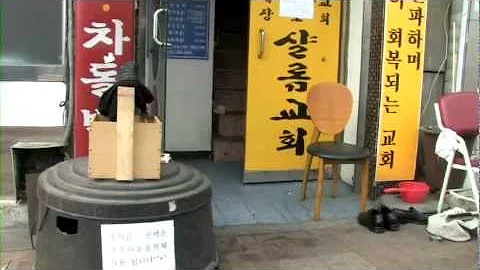 The Shoeshine Pastor