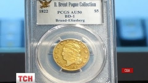 На американському аукціоні продають дві рідкісні монети