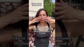 #омоложение #facemassage