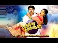 Muthuna Kathrika | Making of the Movie | Tamil Comedy Movie | Sirappu Nigazhchi