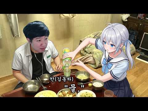 호흡척척 듀오 칸세구 thumbnail