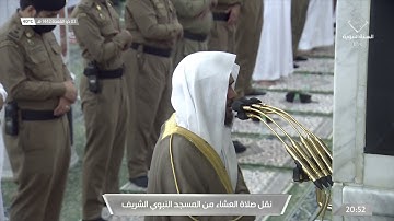 عشاء السبت 2 ذو القعدة 1442هـ للشيخ عبدالباري الثبيتي | تلاوة من سورة الذاريات .