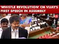I am not a prince; I am a brother from among the people: CM Vijay first speech in TN assembly