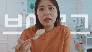 VLOG | 할로윈 콘텐츠 촬영 🎃 잭오랜턴 만들기 그리고 기획회의 ( feat. 민경, 범 ) 🚀스타트업 미생의삶