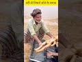 who will win this challenge😱😭~mini woodworking art skill/wood/handcrafts/#shorts #entertainment