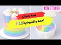 قصة أحمد والمليونيرة قصص رون اليومية