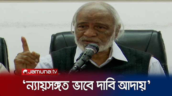 ‘বন্দুক-বুলেট দিয়ে আ. লীগ আন্দোলন দমন করতে পারবে না’ | BNP | Moyeen Khan | Jamuna TV