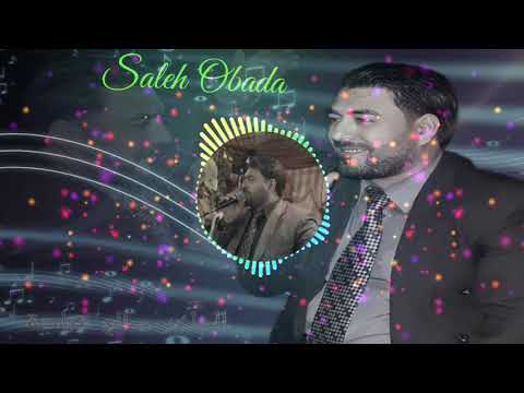 شبت بضلوعي نارة دلعونة سرياني الشاعر صالح عبادة