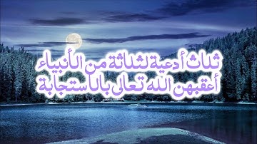 ماتيسر من #سورة_الأنبياء مع تتبع النص القرآني للقارئ #ياسر_الدوسري Surah AlAnbiya Yasser AlDosari