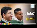 حضور لافت للطلاب في معهد العبور حضور لافت للطلاب في معهد العبور