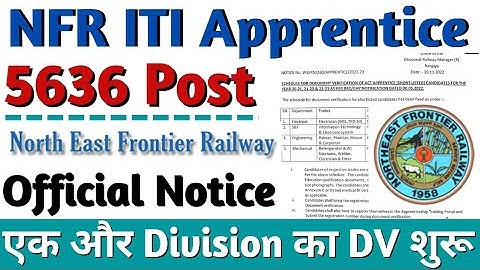 NFR Railway 5636 Post Apprentice Latest Notice, NFR Apprentice Merit List 2022, NFR ITI Apprentice