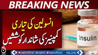 Pharma companies achieve major success in insulin production - Pakistan news