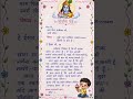 My letter to God for 🍦🍨 l #god #application #viral #devotional #funny #letter #shorts