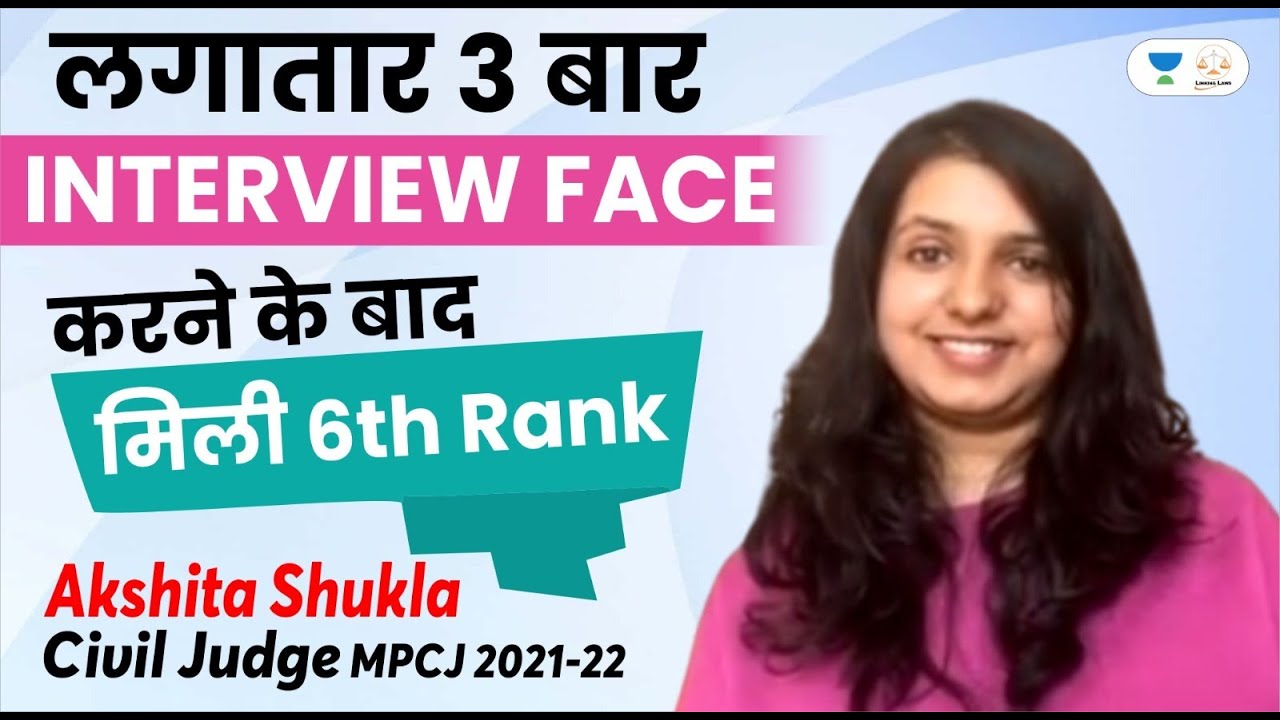 Akshita (Civil Judge MPCJ 2022-23) | Linking Mulakaat With Judge | Linking Laws