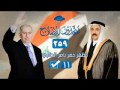 انشودة متحدون للاصلاح بصوت حسام الرسام 259