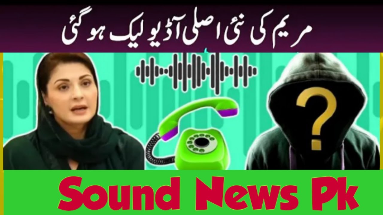 Maryam Nawaz New Leaked Audio | Sound News Pk