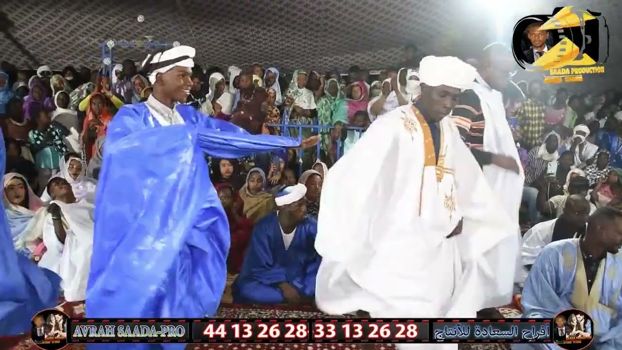 رقصة أنيامه