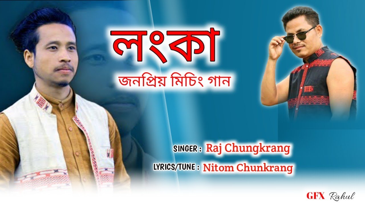 Longka Poti || Raj Chungkrang | Nitom Chunkrang