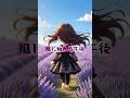 『風に触れる午後』　#shortmusic #ゆるポップ