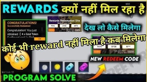 FFAC REWARD kYU NAHI MIL RAHA HE / FFIC REDEEM CODE TODAY FREE FIRE viodo