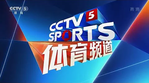 國外看CCTV中央電視台等衛視直播節目 - 天天要聞