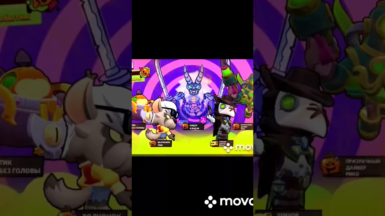 😞 Разработчики облажались в игре BRAWL STARS 😞 