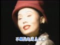 陳小雲 情字這條路 陳小雲 情字這條路