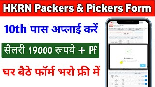 HKRN Packers And Pickers Form Apply 2026