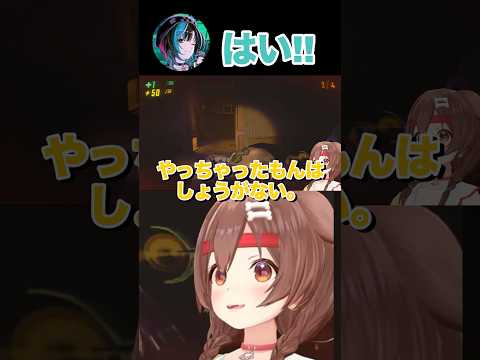 やっちゃったもんはしょうがないw【ホロライブ／切り抜き】  #shorts