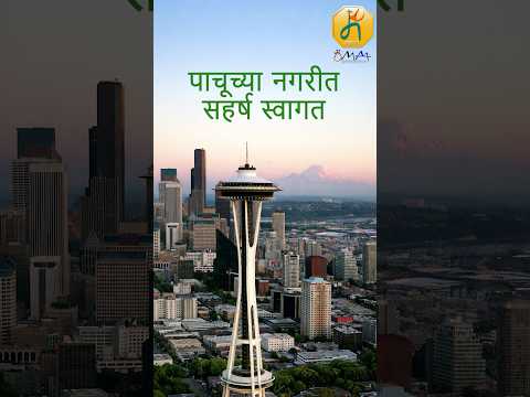 BMM2026 - Theme Song Trailer