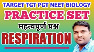 Respiratory system Practice set | tgt pgt NEET Biology | Practice set of Respiration | Biology Zone