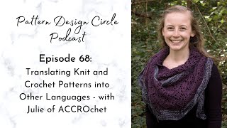 Translating Knit and Crochet Patterns into Other Language(s) with Julie of ACCROchet