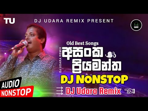 Asanka Priyamantha Best Songs DJ Nonstop | Old Songs DJ Nonstop - DJ Udara Remix