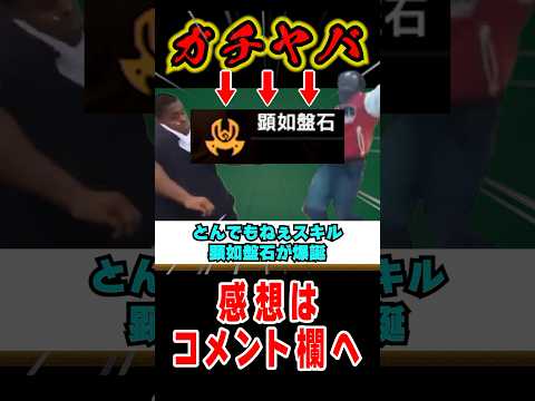 【モンハン】超有能だったスキルの今とは#モンハン #なべぞー #解説