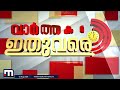 തലശ്ശേരി പുന്നോലിൽ സ്വകാര്യ ബസുകൾ കൂട്ടിയിടിച്ച് വൻ അപകടം; അമ്പതോളം യാത്രക്കാർക്ക് പരിക്ക്