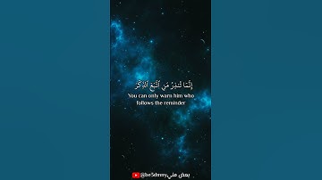 اللهم اهدنا #آيات #سورة #قرآن #قران_كريم #اسلام #اكسبلور #اكسبلور_explore #quran #explore