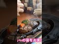 #さわやかハンバーグ #大食い #グルメ #静岡グルメ