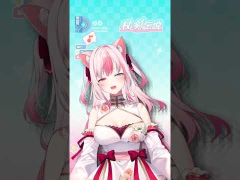 〖 杖と剣の伝説 〗ファンタジーに気づいてる？【#黒桐アリア┊#Vtuber ┊#歌ってみた ┊#PR】