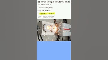 General Awareness | #generalscience #tspsc #appscjuniorassistant #tslprb #gktelugu #rrb_group_d #ssc