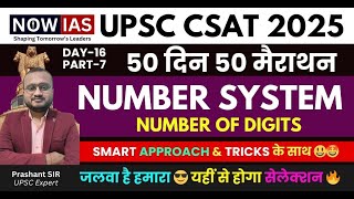 UPSC CSAT 2025 II NUMBER SYSTEM MARATHON PART-7 II UPSC CSAT MATHS I UPSC CSAT PYQ I PRASHANT SIR I