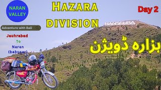 Abbottabad bike tour |Mansehra  |Hazara Division | Day 2