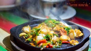 Baan Rom Talay - Ko Samed - Thailand